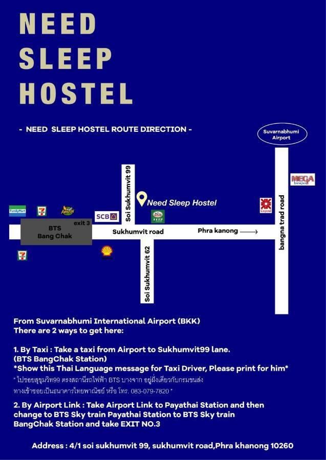 Need Sleep Hostel Μπανγκόκ Εξωτερικό φωτογραφία